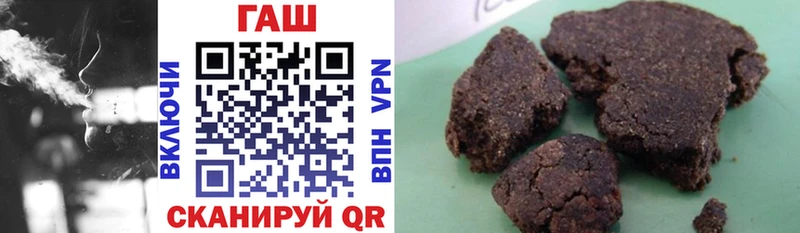 Купить наркоту Палласовка АМФЕТАМИН A-PVP Кокаин Метамфетамин Каннабис LSD-25 МЕФ ГАШ