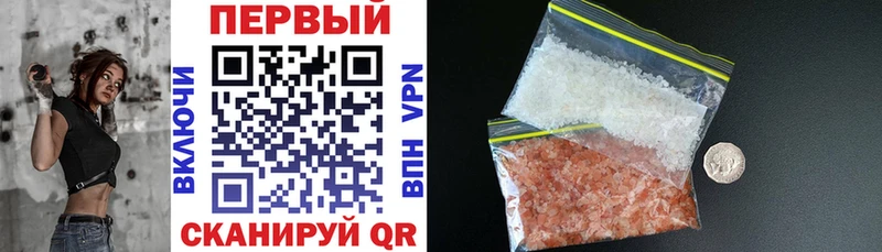 ОМГ ОМГ онион Палласовка АМФ 98%