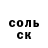 Дистиллят ТГК вейп Varvara Kucher