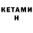 Кодеин напиток Lean (лин) Andriy Kyyanyn