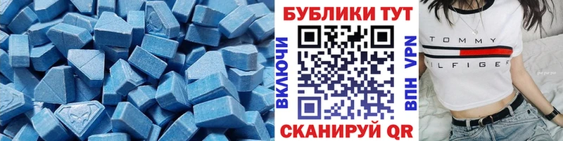 Ecstasy MDMA  mega онион  Палласовка  купить наркоту 