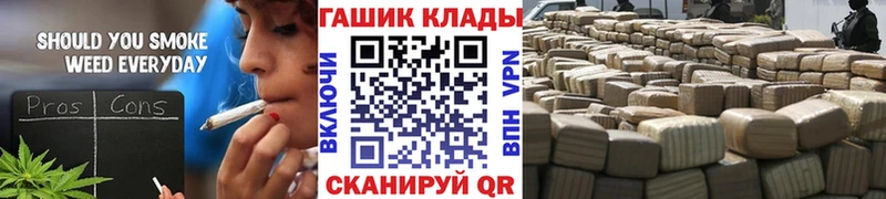 закладки  Палласовка  ГАШ hashish 