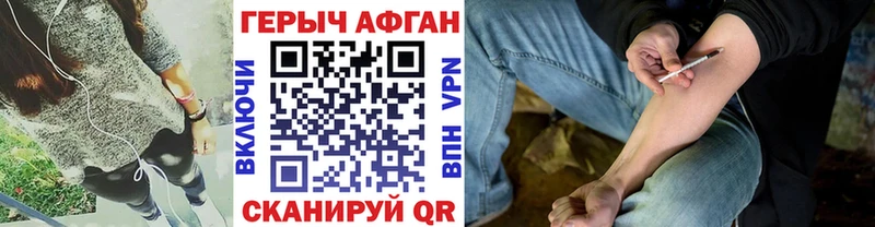 Героин гречка  Палласовка 