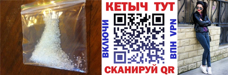 КЕТАМИН ketamine  Палласовка 