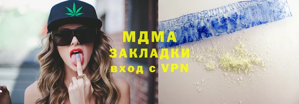 марихуана Новозыбков