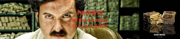 бутират Алексеевка