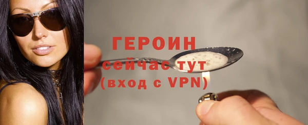 ALPHA PVP Нязепетровск