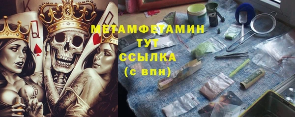 бутират Алексеевка
