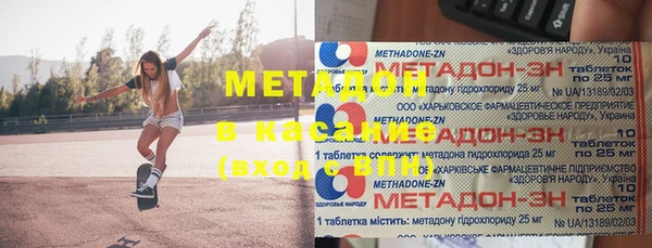 бутират Алексеевка