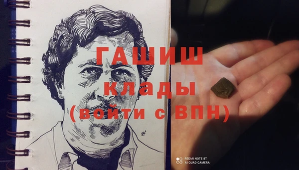 гашиш Алексин