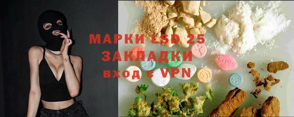 марки lsd Новодвинск