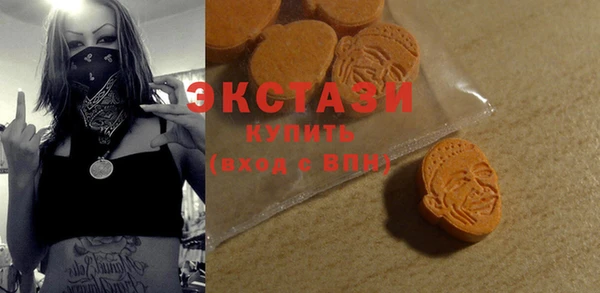 мяу мяу мука Нягань