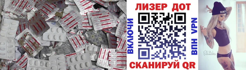 ЛСД экстази кислота  купить наркоту  дарк нет какой сайт  Палласовка 