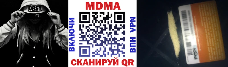 МДМА молли Палласовка