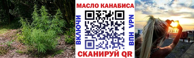 Дистиллят ТГК гашишное масло Палласовка