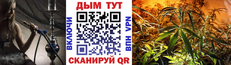 Каннабис марихуана  omg ссылка  Палласовка  дарнет шоп 
